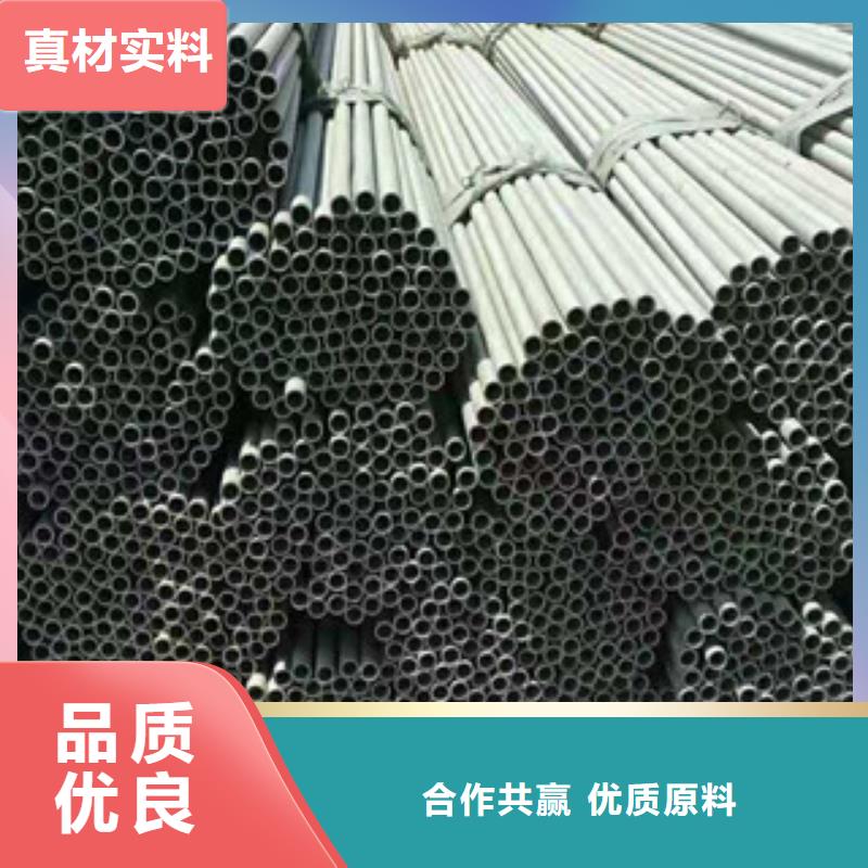 不锈钢管焊管销售源头厂家