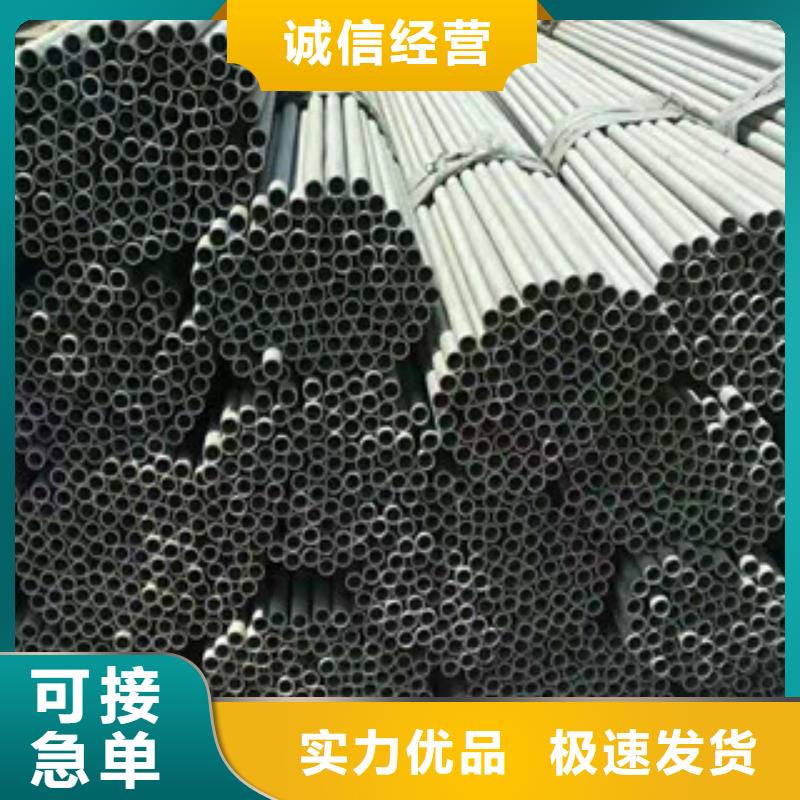 16Mn钢管销售视频-16Mn钢管销售-华冶钢联钢材(黑河市分公司)服务区域逊克|五大连池|大庆|牡丹江|鹤岗|大兴安岭|齐齐哈尔