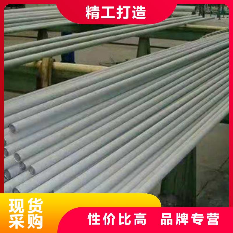 16Mn钢管销售视频-广西省百色市华冶16Mn钢管销售可服务区域德保|那坡|河池|防城港|柳州|北海|南宁等