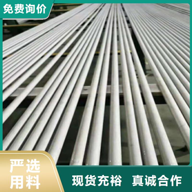 16Mn钢管销售视频-广西省百色市华冶16Mn钢管销售可服务区域德保|那坡|河池|防城港|柳州|北海|南宁等