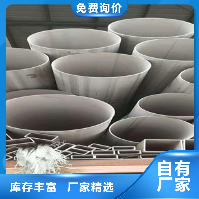 不锈钢管-螺旋管供应安心购