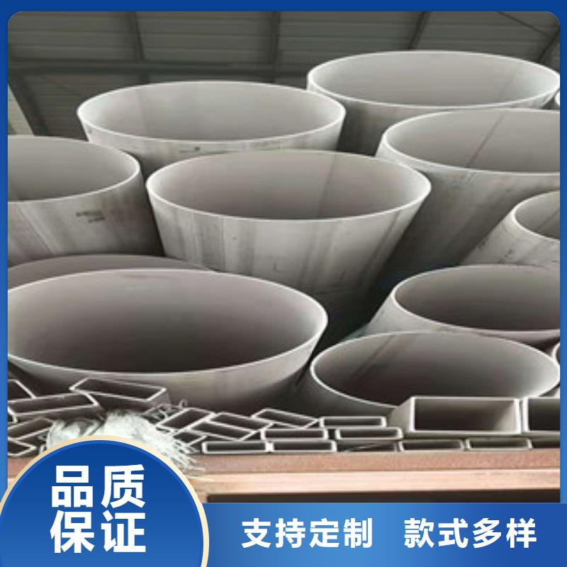 不锈钢管 镀锌管诚信为本