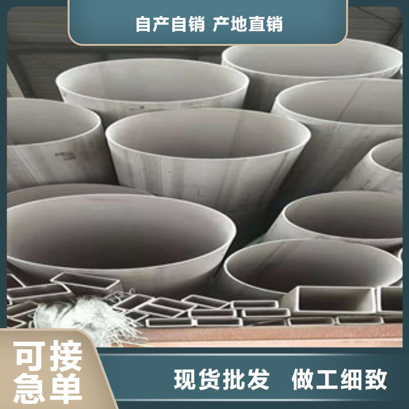 16Mn钢管销售视频-广西省百色市华冶16Mn钢管销售可服务区域德保|那坡|河池|防城港|柳州|北海|南宁等