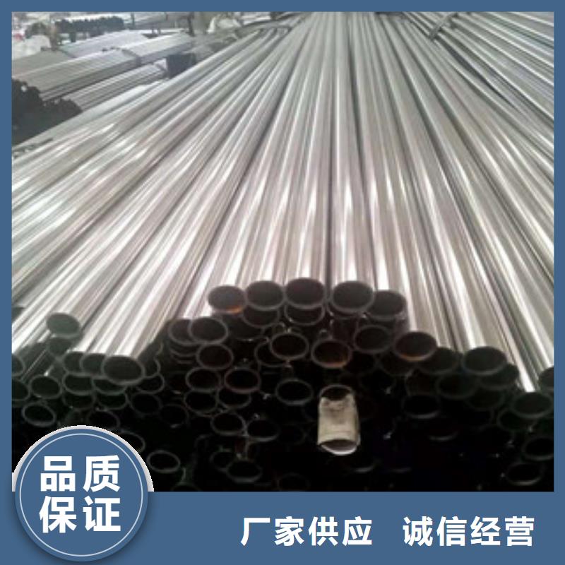 不锈钢管 镀锌管诚信为本