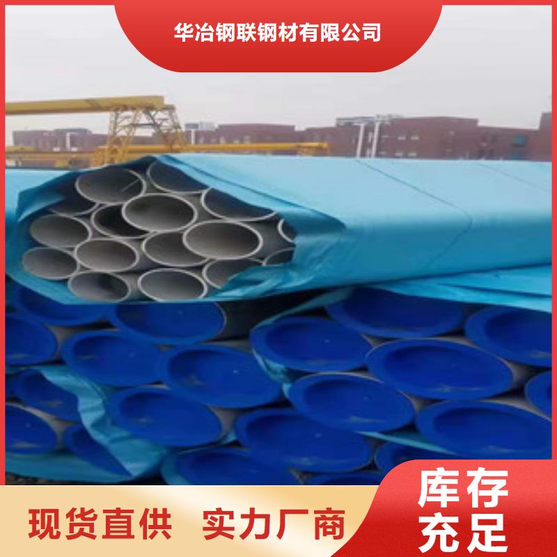 不锈钢管镀锌方矩管批发多行业适用