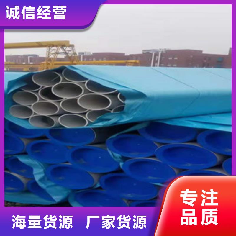 不锈钢管,3PE钢管生产厂家真材实料