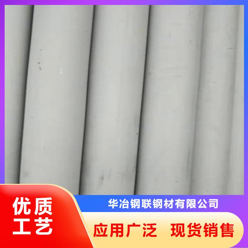 不锈钢管,焊管批发自营品质有保障