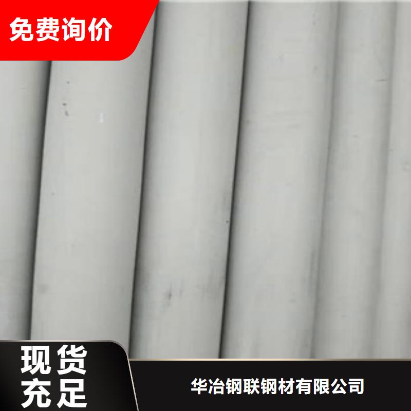 16Mn钢管销售视频-广西省百色市华冶16Mn钢管销售可服务区域德保|那坡|河池|防城港|柳州|北海|南宁等