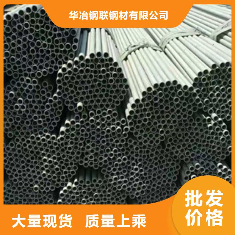 不锈钢管 16Mn钢管工艺层层把关