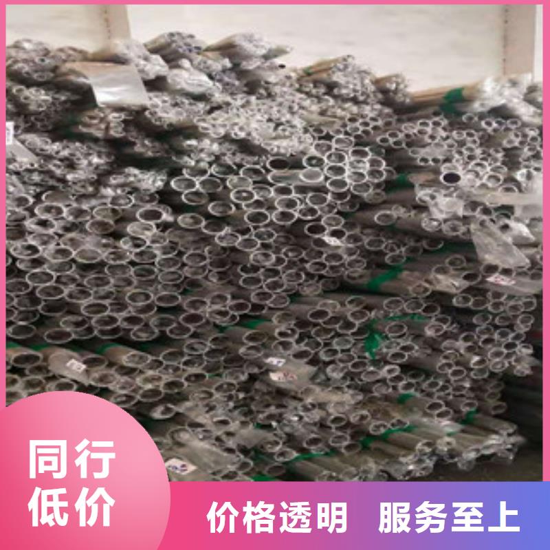 16Mn钢管销售视频-16Mn钢管销售-广西省北海市合浦|银海|桂林|来宾|崇左|百色|南宁|玉林|贺州【此地】生产商