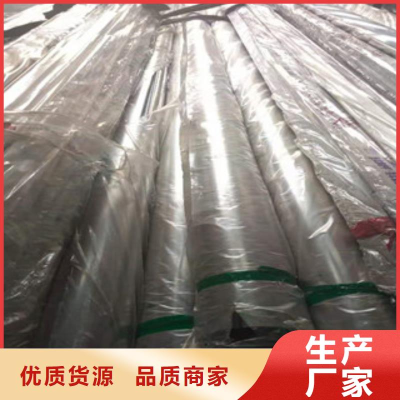 不锈钢管 焊管供应实力才是硬道理