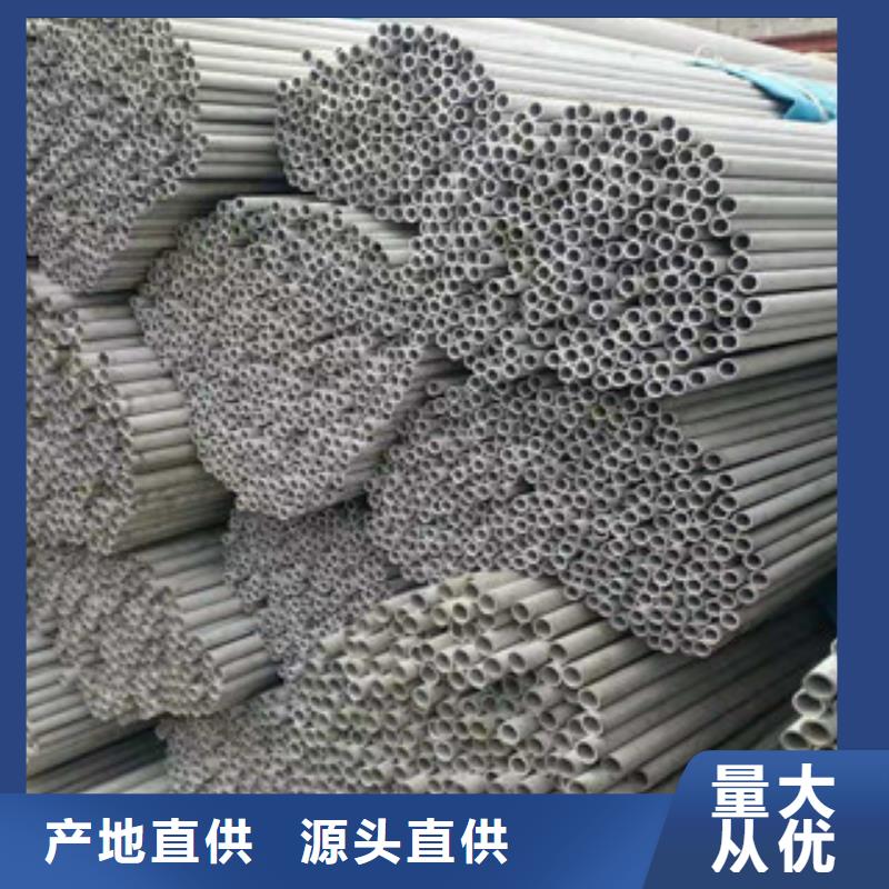 不锈钢管,焊管批发自营品质有保障