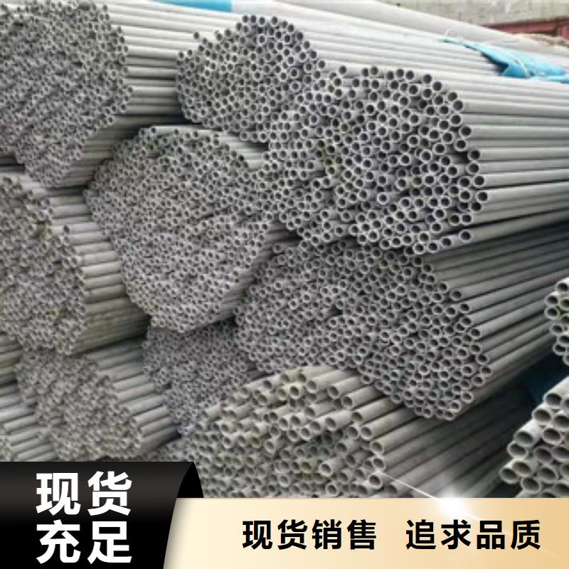 16Mn钢管销售视频-广西省百色市华冶16Mn钢管销售可服务区域德保|那坡|河池|防城港|柳州|北海|南宁等