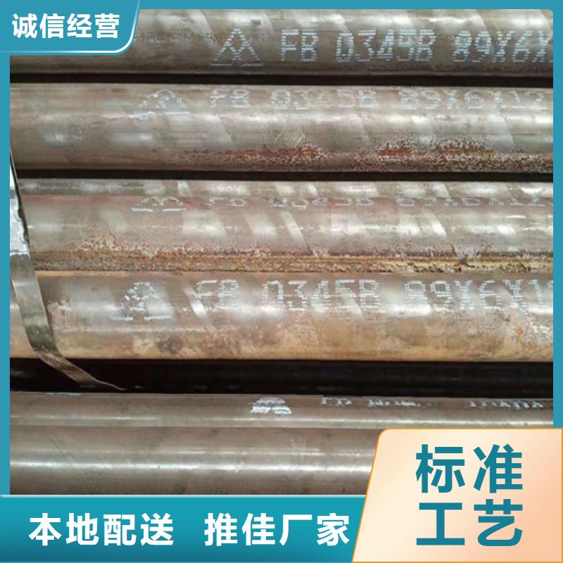 16Mn钢管销售视频-16Mn钢管销售|直辖香港|