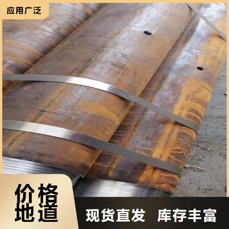 16Mn钢管销售视频-16Mn钢管销售|直辖香港|
