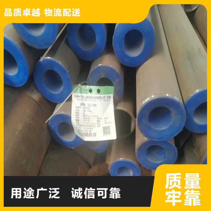 16Mn钢管销售视频-16Mn钢管销售|直辖香港|