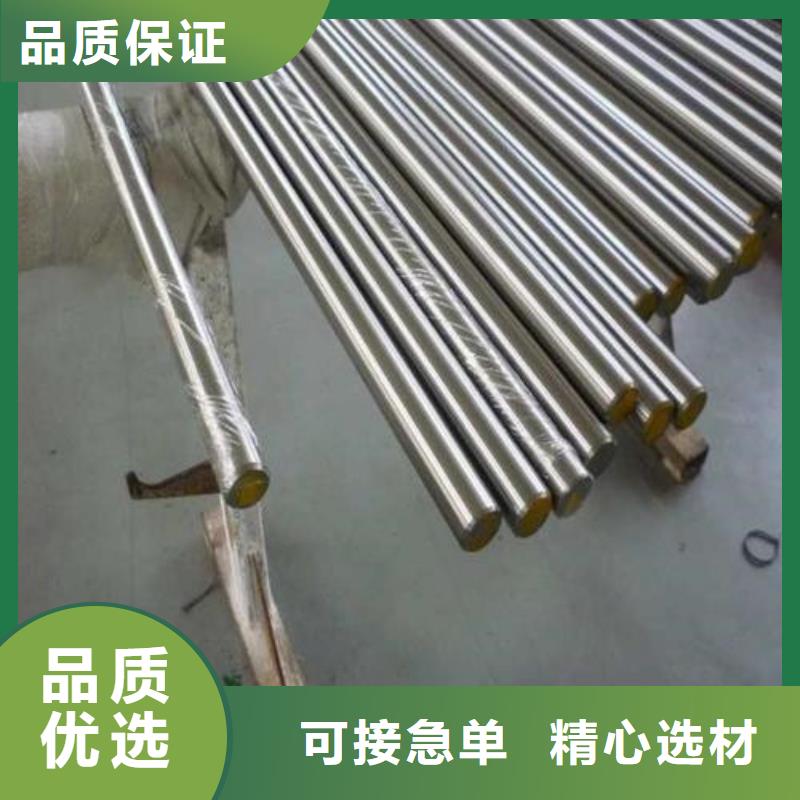 16Mn钢管销售视频-龙安|林州|漯河|周口|新乡|南阳|焦作华冶16Mn钢管销售_ 华冶钢联钢材(安阳市分公司)