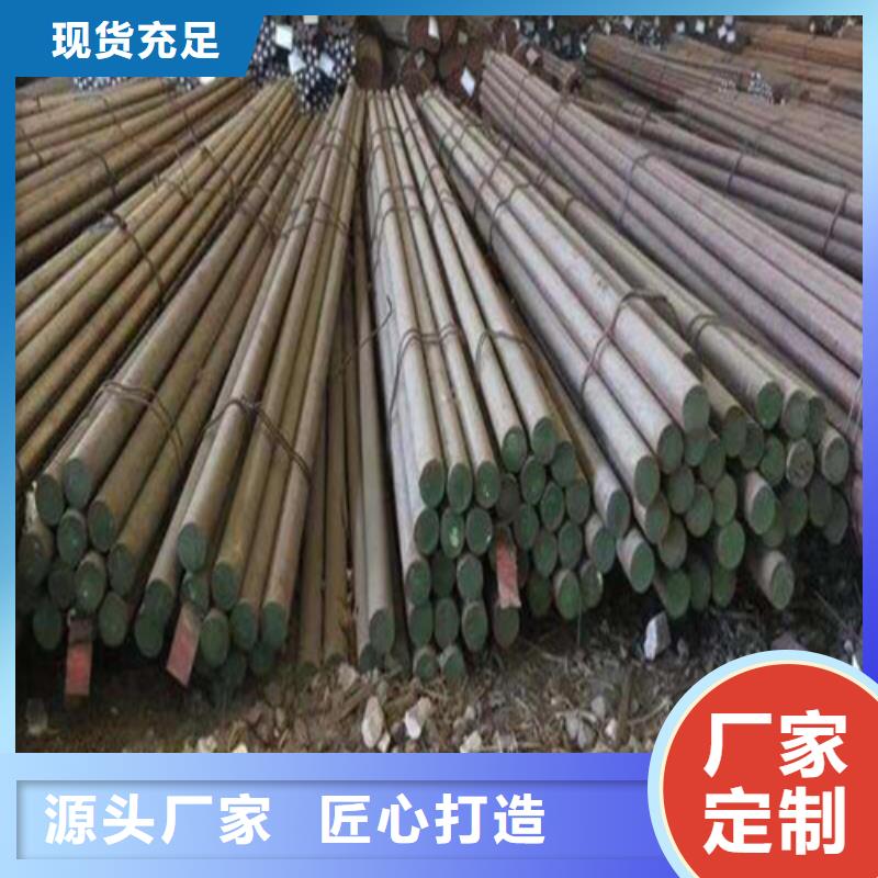 16Mn钢管销售视频-龙安|林州|漯河|周口|新乡|南阳|焦作华冶16Mn钢管销售_ 华冶钢联钢材(安阳市分公司)