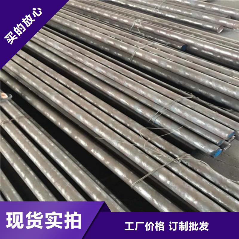 16Mn钢管销售视频-青神|彭山|自贡|攀枝花|南充|广元|绵阳|泸州华冶16Mn钢管销售_ 华冶钢联钢材(眉山市分公司)