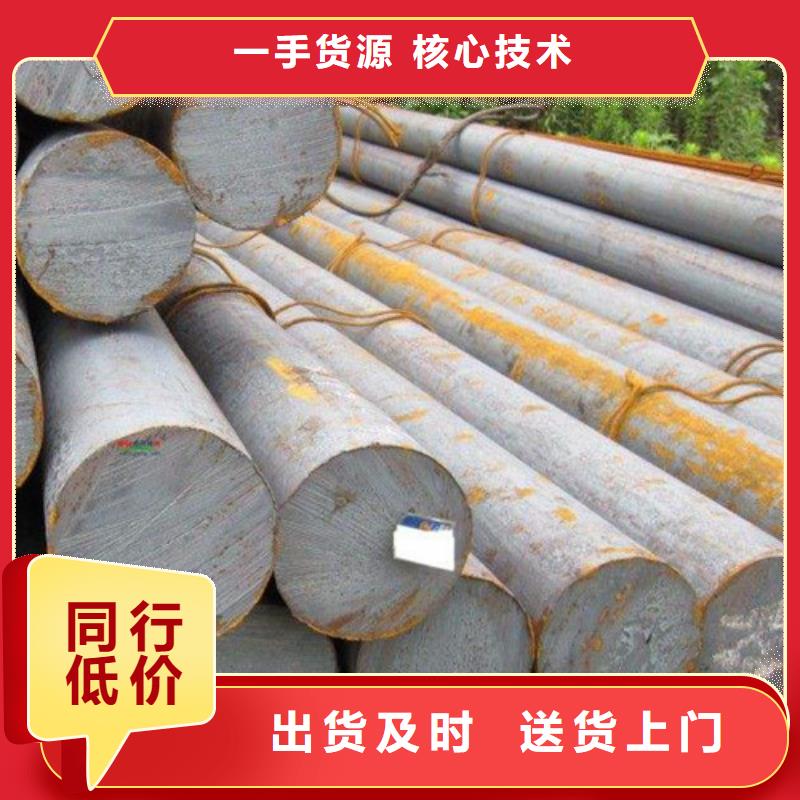 16Mn钢管销售视频-青神|彭山|自贡|攀枝花|南充|广元|绵阳|泸州华冶16Mn钢管销售_ 华冶钢联钢材(眉山市分公司)