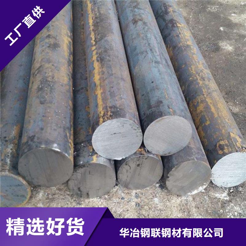 16Mn钢管销售视频-龙安|林州|漯河|周口|新乡|南阳|焦作华冶16Mn钢管销售_ 华冶钢联钢材(安阳市分公司)