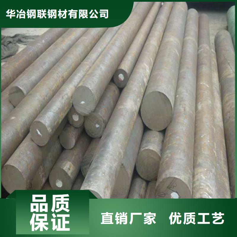 16Mn钢管销售视频-龙安|林州|漯河|周口|新乡|南阳|焦作华冶16Mn钢管销售_ 华冶钢联钢材(安阳市分公司)