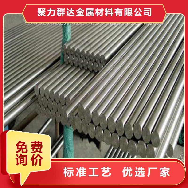 圆钢-格型号无缝钢管重信誉厂家