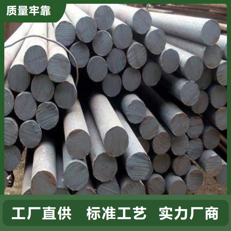 5CrNiMo圆钢详情电话咨询