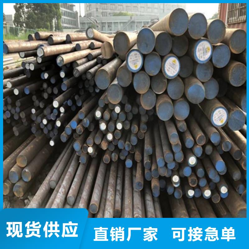 35CrMnSiA合金圆钢质量有保障的厂家