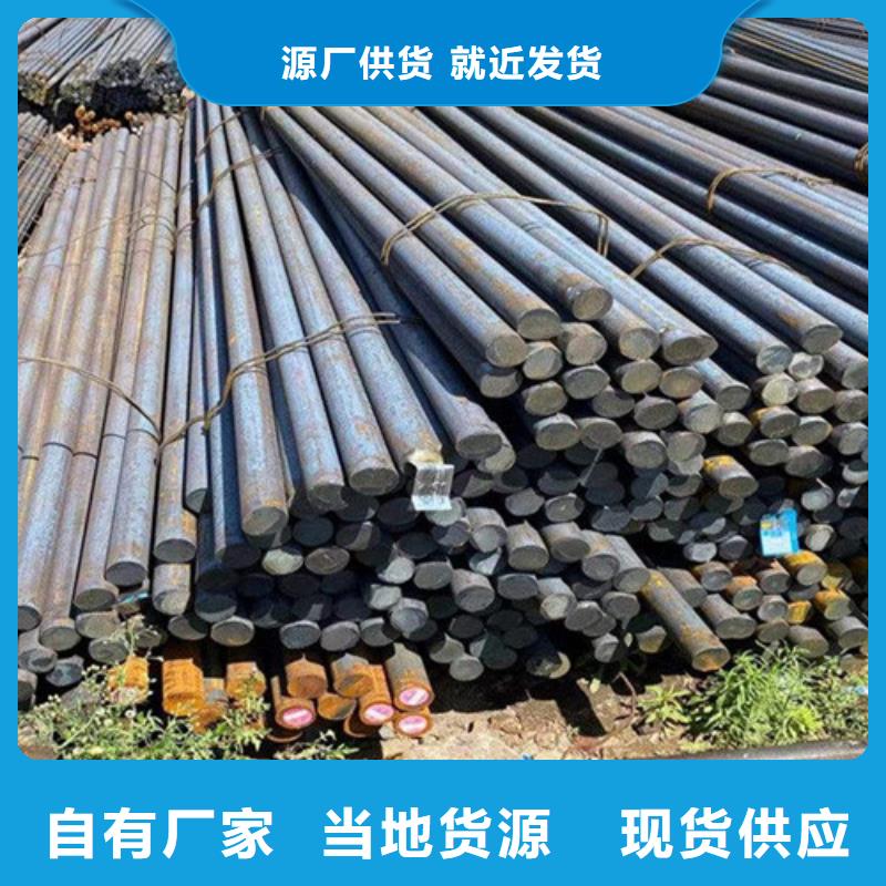 45CrMo圆钢-送货上门