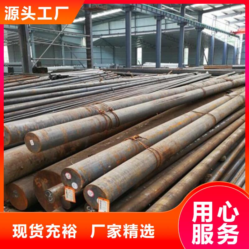 【圆钢】-格型号无缝钢管源厂直销
