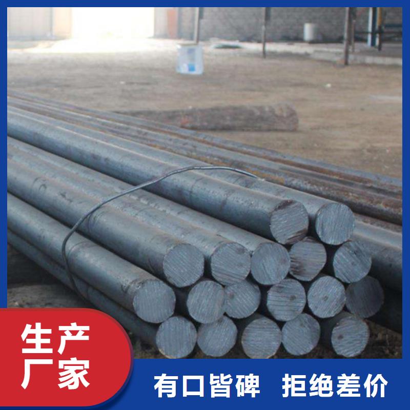圆钢-格型号无缝钢管重信誉厂家