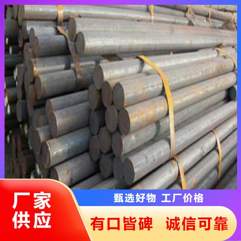 【圆钢】-格型号无缝钢管源厂直销