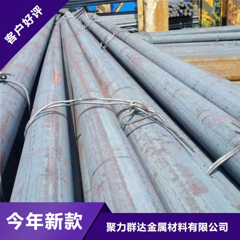 35CrMnSiA合金圆钢质量有保障的厂家