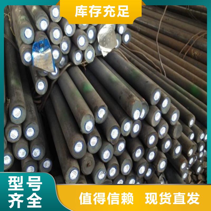 【圆钢】冷拉扁钢优良材质