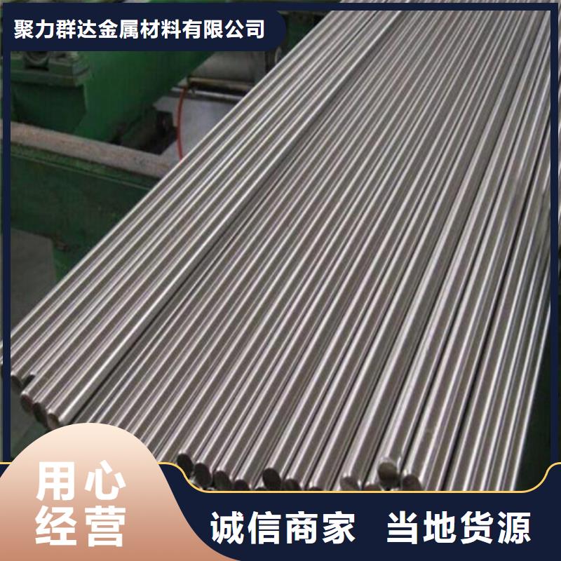 【圆钢】-格型号无缝钢管源厂直销
