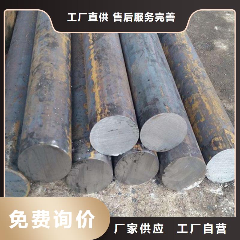 圆钢_焊管支持拿样