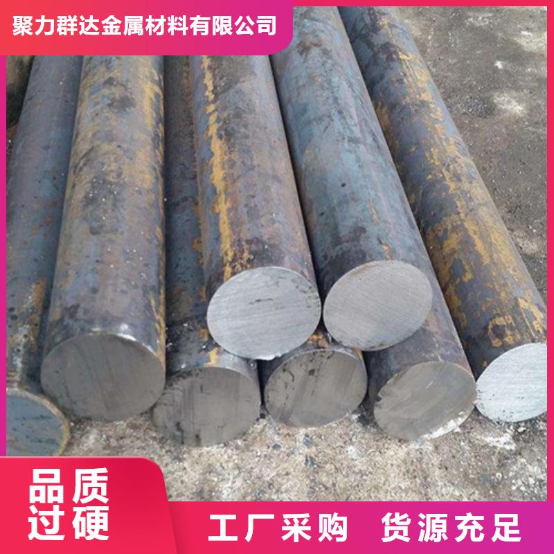 圆钢_格型号无缝钢管诚信经营现货现发