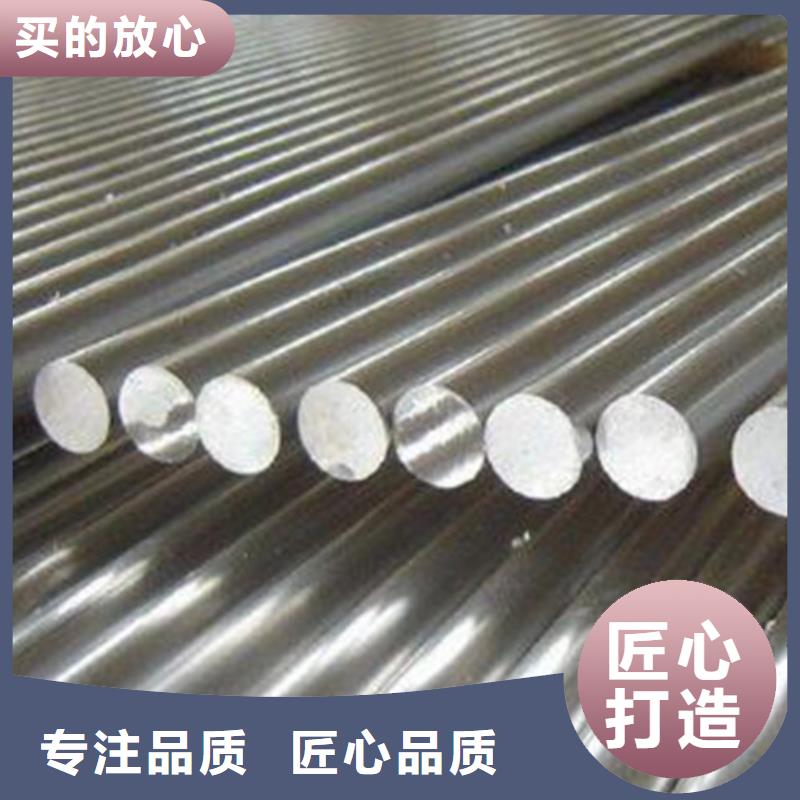 35CrMnSiA合金圆钢质量有保障的厂家