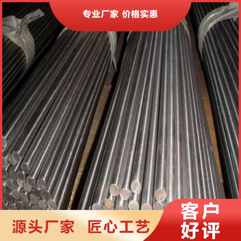 35CrMnSiA合金圆钢质量有保障的厂家