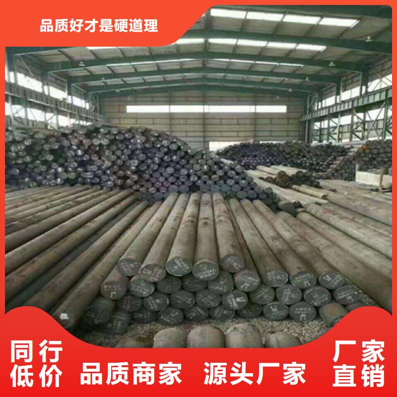 35CrMnSiA合金圆钢质量有保障的厂家