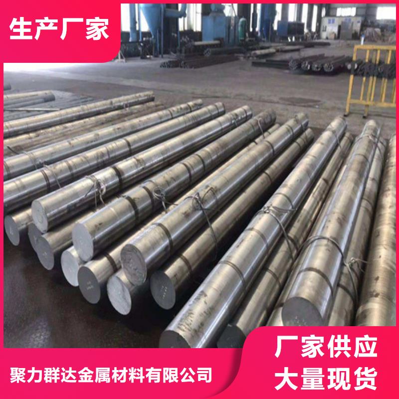 35CrMnSiA合金圆钢质量有保障的厂家