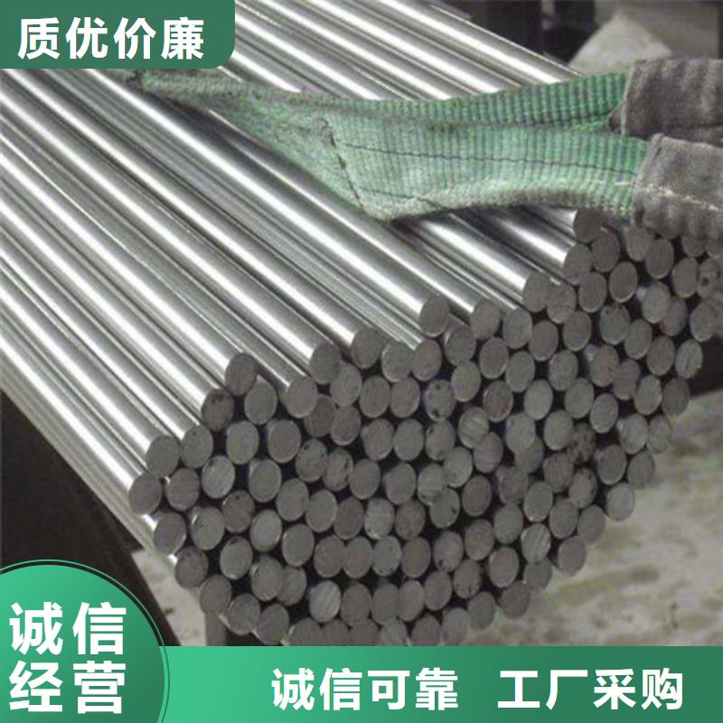 35CrMnSiA合金圆钢质量有保障的厂家