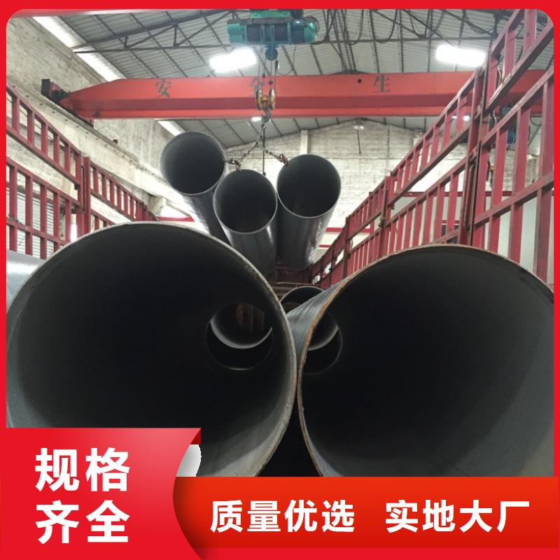 螺旋管镀锌钢管诚信厂家