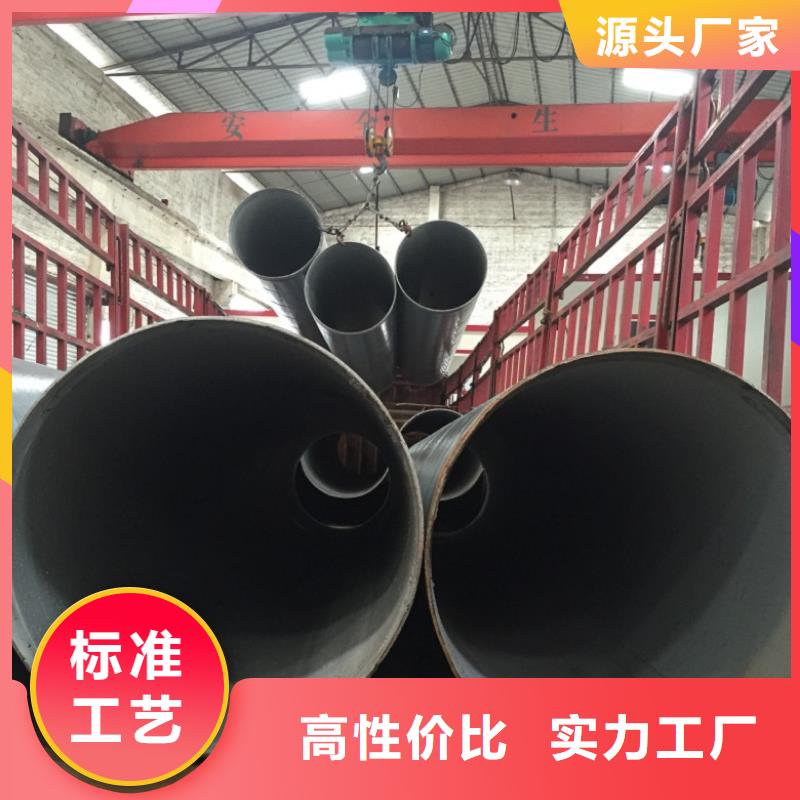 优惠的水净化用螺旋钢管实力厂家