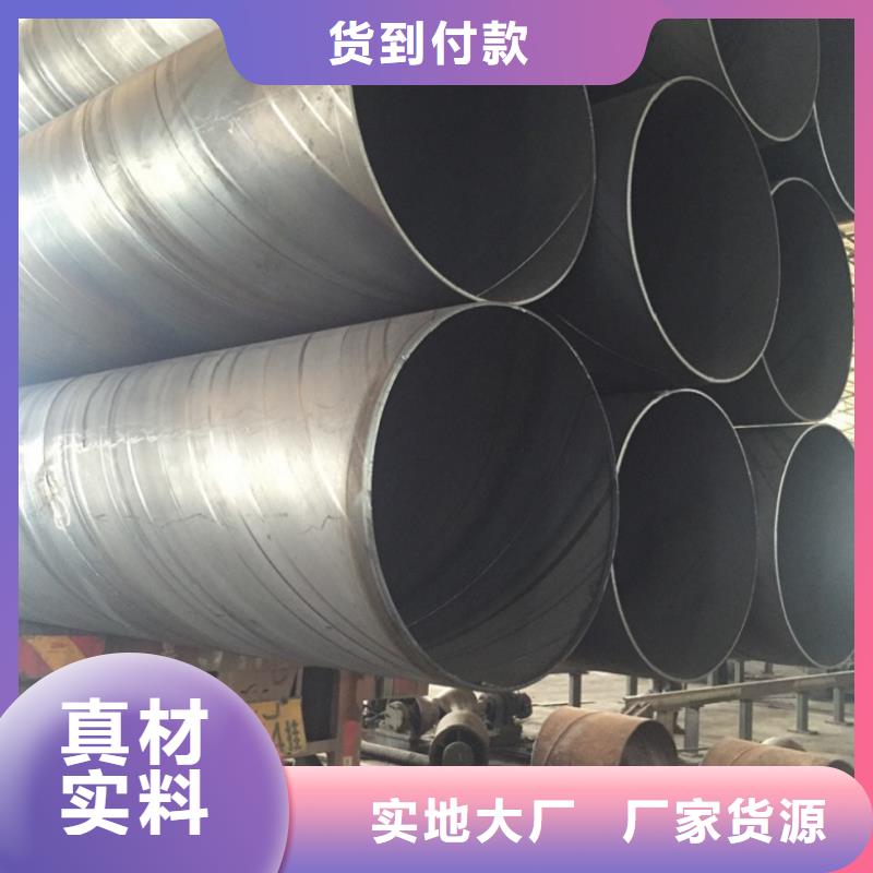 螺旋管【合金钢管】实力优品
