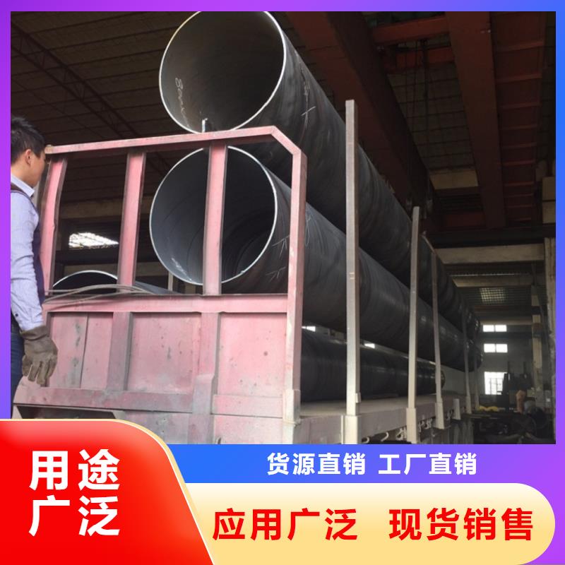  螺旋管层层质检