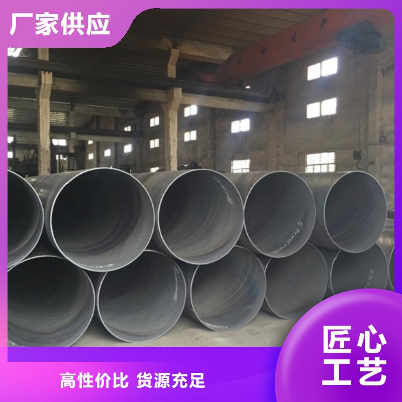 港DN400螺旋钢管优质品牌