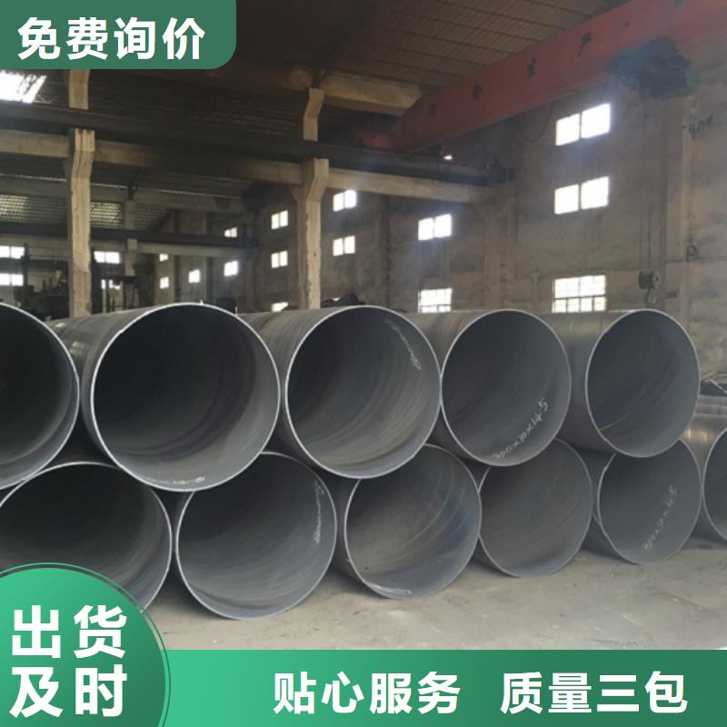  螺旋管海量现货