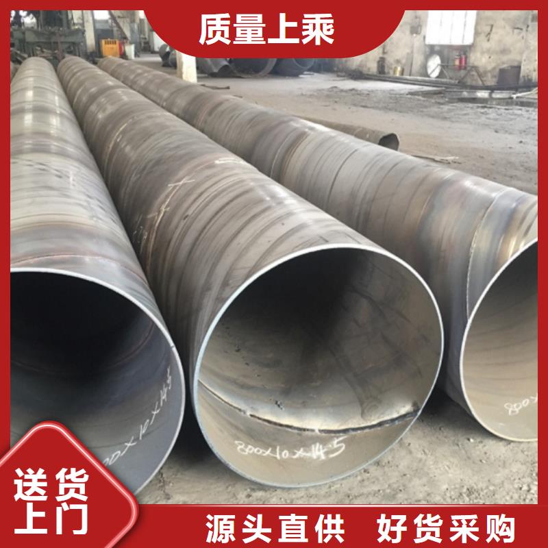 螺旋管 格型号无缝钢管厂诚信经营